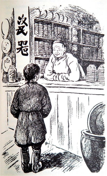 daughter of the mountains